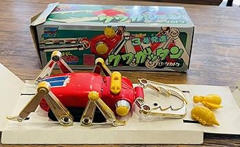 ●3点セット！【ジャンボ ビッグガン 】当時物 未使用 箱付き 昭和レトロ ○3点セット！【ジャンボ ビッグガン 】当時物 未使用 箱付き